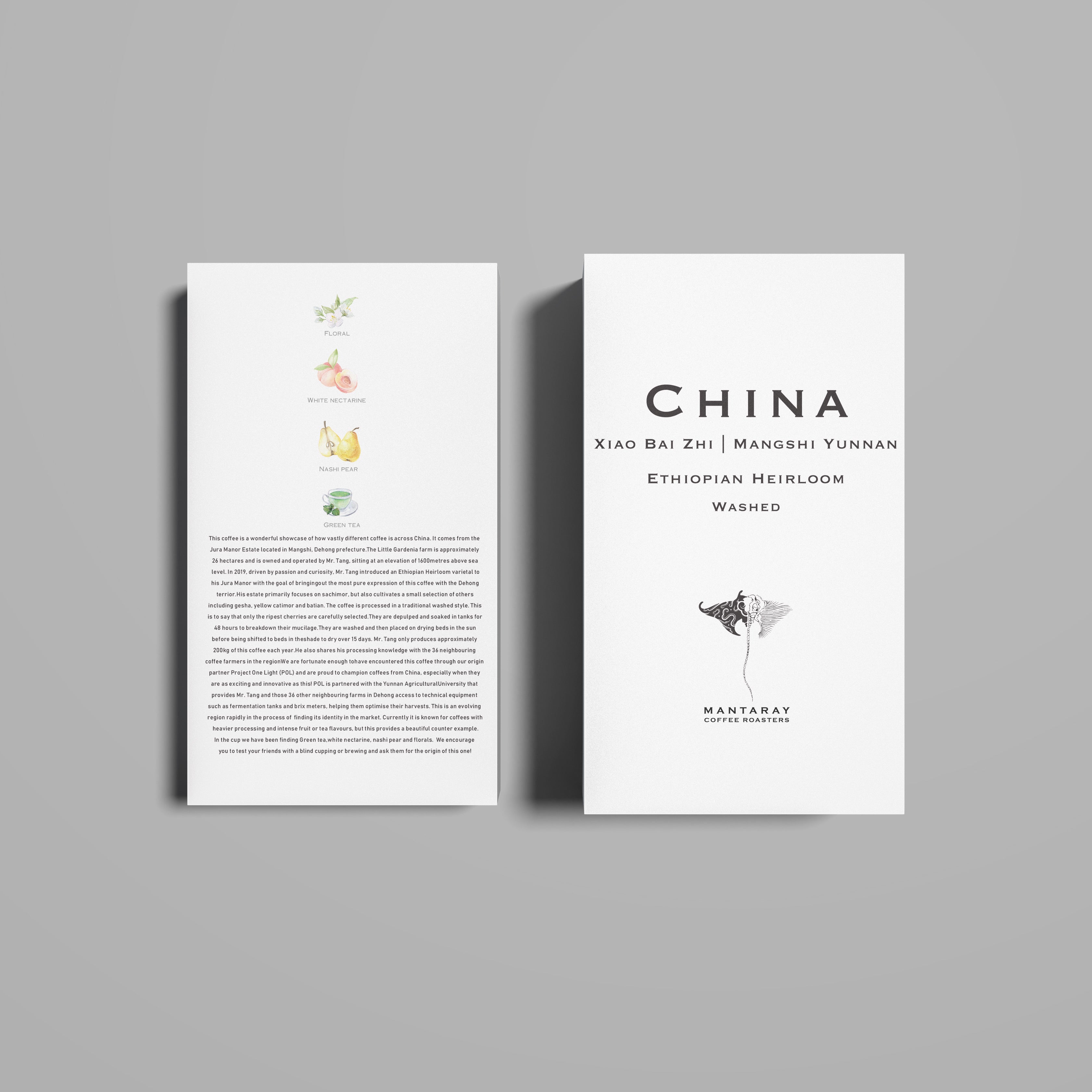China Xiao Bai Zhi | Mangshi Dehong | Ethiopian Heirloom