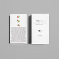 Brazil Cerrado Mineiro | Rafael Vinhal Anaerobic natural (Single Origin Espresso)